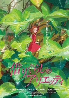 116417jpg — Anime Movies | 60+ Anime Movies option 16