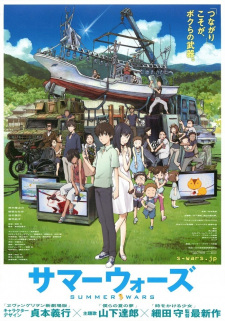 116751jpg — Anime Movies | 60+ Anime Movies option 17