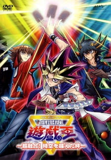 30085jpg — Anime Movies | 60+ Anime Movies option 23