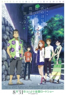 49993jpg — Anime Movies | 60+ Anime Movies option 26