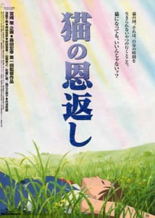 597jpg — Anime Movies | 60+ Anime Movies option 28