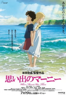 64293jpg — Anime Movies | 60+ Anime Movies option 29