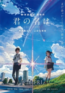 87048jpg — Anime Movies | 60+ Anime Movies option 42
