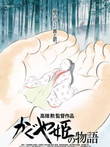 93606jpg — Anime Movies | 60+ Anime Movies option 48