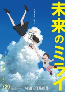 95674jpg — Anime Movies | 60+ Anime Movies option 52