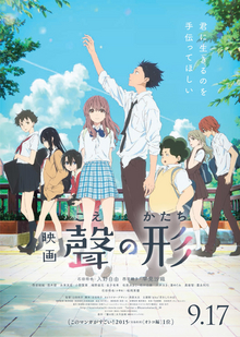 Asilentvoicefilmposterjpg — Anime Movies | 60+ Anime Movies option 54