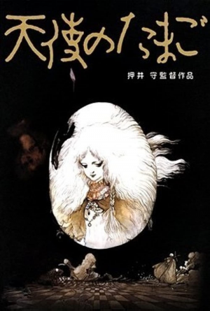 Mv5bmwm2n2rjotatyzrkni00ndy5lwfhodatzwewyjdim2flmjljxkeyxkfqcgdeqxvynjuwnzk3ndcav1fmjpgux1000jpg — Anime Movies | 60+ Anime Movies option 57