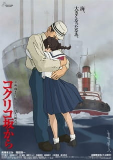 Zzzzz 166797083232547jpg — Anime Movies | 60+ Anime Movies option 59