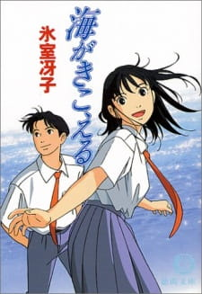 Zzzzz 166797083252359jpg — Anime Movies | 60+ Anime Movies option 60