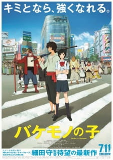Zzzzz 1667972254bbjpg — Anime Movies | 60+ Anime Movies option 64