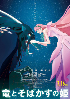 Zzzzz 1667972254bellejpg — Anime Movies | 60+ Anime Movies option 65