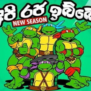 Faswdpng β Api balapu cupiri cartoons π±π° option 16