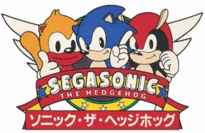 Segasoniclogo — Every Sonic Game (May 2023) option 30