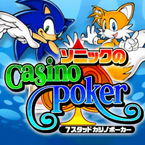 Soniccasinopoker 1667939118700 — Every Sonic Game (May 2023) option 69