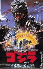 Godzilla Returnsjpg — Ultimate Godzilla Tier List (2022) option 17