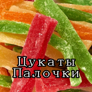[RUS]Сухофрукты, Сушёные Ягоды, Орехи, Вяленые Фрукты — option 37