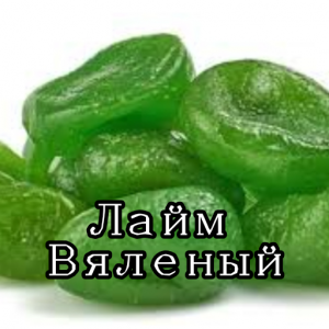[RUS]Сухофрукты, Сушёные Ягоды, Орехи, Вяленые Фрукты — option 38