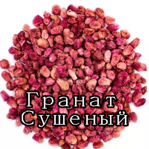 [RUS]Сухофрукты, Сушёные Ягоды, Орехи, Вяленые Фрукты — option 41