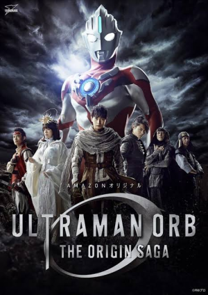 Images 17jpeg — ultraman new generation series&movie special episode (ginga option 6