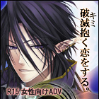 Zzzzz 1682544590thesecondreproductiongardis — Console & PC Otome Game Capture Targets option 1871