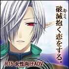 Zzzzz 1682544590thesecondreproductionjin — Console & PC Otome Game Capture Targets option 1872