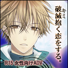 Zzzzz 1682544590thesecondreproductionlezette — Console & PC Otome Game Capture Targets option 1873