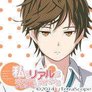 Zzzzz 1682544596watajuanesakishun — Console & PC Otome Game Capture Targets option 2125