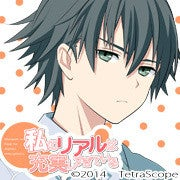 Zzzzz 1682544596watajuhoshinahozumi — Console & PC Otome Game Capture Targets option 2126