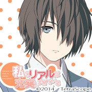 Zzzzz 1682544596watajukuraguchiayumu — Console & PC Otome Game Capture Targets option 2127