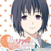 Zzzzz 1682544596watajuoshiiyuu — Console & PC Otome Game Capture Targets option 2128