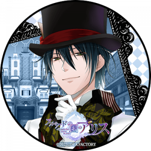 Zzzzz 1702174450aliceinthecountryofheartsblooddupre — Console & PC Otome Game Capture Targets option 47