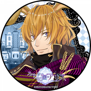 Zzzzz 1702174450aliceinthecountryofheartselliotmarch — Console & PC Otome Game Capture Targets option 49