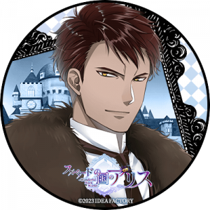 Zzzzz 1702174451aliceinthecountryofheartshannibalgold — Console & PC Otome Game Capture Targets option 51
