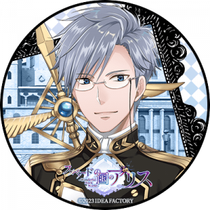 Zzzzz 1702174451aliceinthecountryofheartslewiscarroll — Console & PC Otome Game Capture Targets option 54