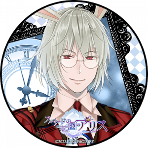 Zzzzz 1702174451aliceinthecountryofheartspeterwhite — Console & PC Otome Game Capture Targets option 56