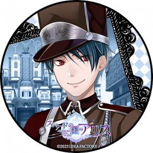 Zzzzz 1702174451aliceinthecountryofheartstweedledum — Console & PC Otome Game Capture Targets option 59