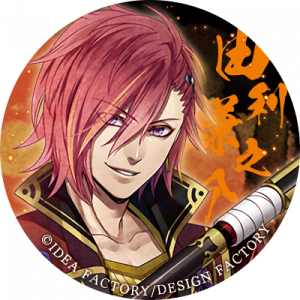Zzzzz 1702245291kurenainohomurayurikamanosuke — Console & PC Otome Game Capture Targets option 826