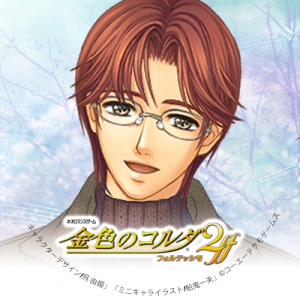 Zzzzz 1702252019kinironocorda2ousakishinobu — Console & PC Otome Game Capture Targets option 1012
