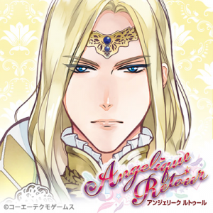 Zzzzz 1702252994angeliqueretourjulius — Console & PC Otome Game Capture Targets option 117
