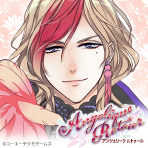 Zzzzz 1702252994angeliqueretourolivie — Console & PC Otome Game Capture Targets option 121
