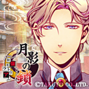 Zzzzz 1708811064getsueinokusariinoguchiwataru — Console & PC Otome Game Capture Targets option 632