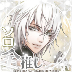 Zzzzz 1709241769wandoffortunesolomon — Console & PC Otome Game Capture Targets option 2122