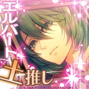 Zzzzz 1709241882wandoffortuneelbertlevin — Console & PC Otome Game Capture Targets option 2124