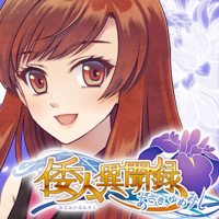 Zzzzz 1709244019asakiyumemishihayame — Console & PC Otome Game Capture Targets option 154