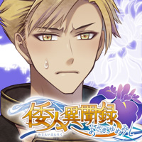 Zzzzz 1709244019asakiyumemishimizuchi — Console & PC Otome Game Capture Targets option 156