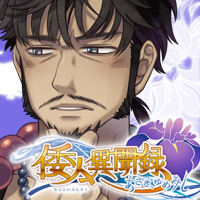 Zzzzz 1709244019asakiyumemishisai — Console & PC Otome Game Capture Targets option 157