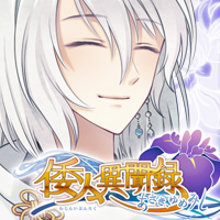 Zzzzz 1709244019asakiyumemishishinato — Console & PC Otome Game Capture Targets option 158