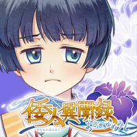 Zzzzz 1709244019asakiyumemishitatsuki — Console & PC Otome Game Capture Targets option 159