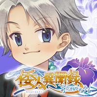 Zzzzz 1709244019asakiyumemishitouma — Console & PC Otome Game Capture Targets option 161