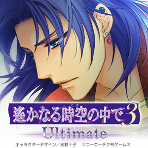 Zzzzz 1709244020haruka3arikawamasaomi — Console & PC Otome Game Capture Targets option 721